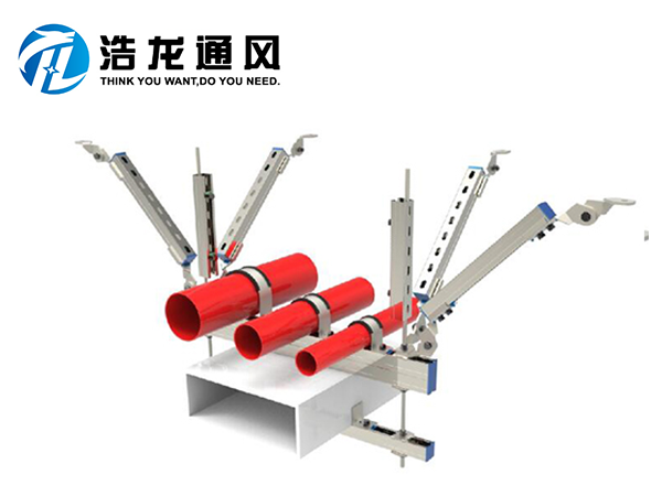 綜合側(cè)向抗震支架